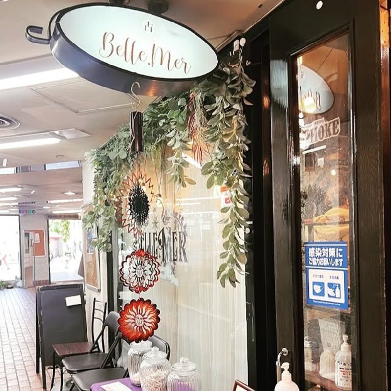 算命学のご案内 | 神奈川県元町中華街の占いならBelle.Mer